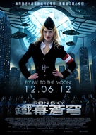 Iron Sky - Hong Kong Movie Poster (xs thumbnail)