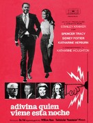 Guess Who&#039;s Coming to Dinner - Spanish Movie Poster (xs thumbnail)
