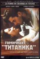 La femme de chambre du Titanic - Russian Movie Cover (xs thumbnail)