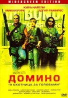 Domino - Russian Movie Cover (xs thumbnail)