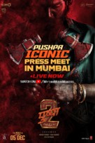 Pushpa: The Rule - Part 2 - Indian Movie Poster (xs thumbnail)