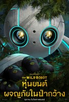 The Wild Robot - Thai Movie Poster (xs thumbnail)