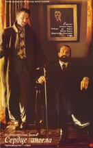 Angel Heart - Russian Movie Poster (xs thumbnail)