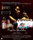 Papilio Buddha - Indian Movie Poster (xs thumbnail)