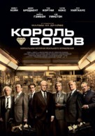 King of Thieves - Russian Movie Poster (xs thumbnail)
