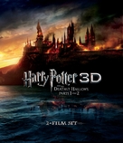 Harry Potter and the Deathly Hallows - Part 2 - Blu-Ray movie cover (xs thumbnail)