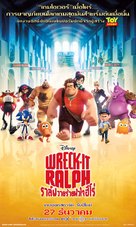 Wreck-It Ralph - Thai Movie Poster (xs thumbnail)