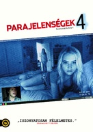Paranormal Activity 4 - Hungarian Movie Poster (xs thumbnail)