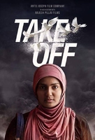 Take Off - Indian Movie Poster (xs thumbnail)