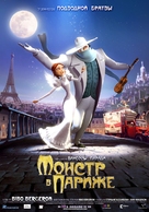 Un monstre &agrave; Paris - Russian Movie Poster (xs thumbnail)