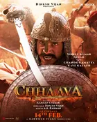 Chhaava Poster