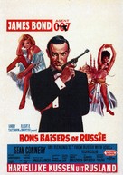 From Russia with Love - Belgian Movie Poster (xs thumbnail)
