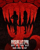 Resident Evil: Welcome to Raccoon City - Vietnamese poster (xs thumbnail)