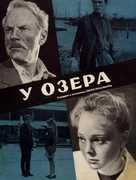U ozera - Soviet Movie Poster (xs thumbnail)