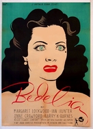 Bedelia - German Movie Poster (xs thumbnail)