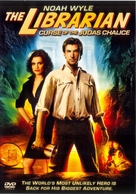 The Librarian: The Curse of the Judas Chalice - DVD movie cover (xs thumbnail)
