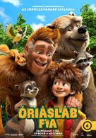 The Son of Bigfoot - Hungarian Movie Poster (xs thumbnail)