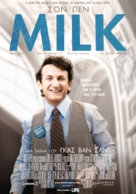 Milk - Greek Movie Poster (xs thumbnail)
