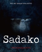 Sadako - Spanish Movie Poster (xs thumbnail)