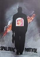 Spalovac mrtvol - Czech Movie Poster (xs thumbnail)