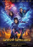 Knights of the Zodiac - Armenian Movie Poster (xs thumbnail)