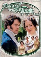 &quot;Pride and Prejudice&quot; - French DVD movie cover (xs thumbnail)