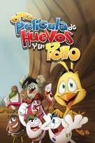 Otra pel&iacute;cula de huevos y un pollo - Mexican Movie Cover (xs thumbnail)