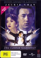 Kei zik - Australian DVD movie cover (xs thumbnail)