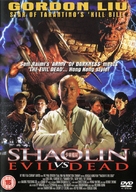 Shaolin Vs. Evil Dead - British DVD movie cover (xs thumbnail)
