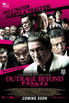 Autoreiji: Biyondo - Singaporean Movie Poster (xs thumbnail)