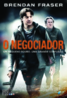 Whole Lotta Sole - Brazilian Movie Poster (xs thumbnail)