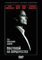 The Crossing Guard - Russian Movie Cover (xs thumbnail)
