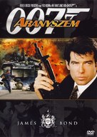 GoldenEye - Hungarian DVD movie cover (xs thumbnail)