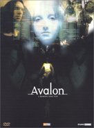 Avalon - French DVD movie cover (xs thumbnail)