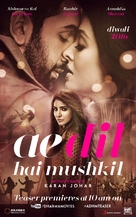 Ae Dil Hai Mushkil - Indian Movie Poster (xs thumbnail)