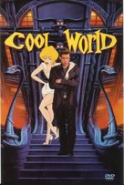 Cool World - DVD movie cover (xs thumbnail)