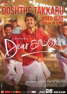 Dear Comrade - Indian Movie Poster (xs thumbnail)