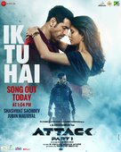 Attack - Indian Movie Poster (xs thumbnail)