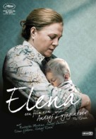 Elena - Dutch Movie Poster (xs thumbnail)