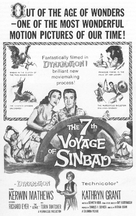 The 7th Voyage of Sinbad - Movie Poster (xs thumbnail)
