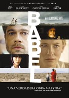 Babel - Argentinian Movie Cover (xs thumbnail)