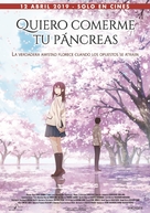 Kimi no suiz&ocirc; wo tabetai - Spanish Movie Poster (xs thumbnail)