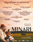 Minari - French Movie Poster (xs thumbnail)