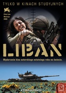 Lebanon - Polish Movie Poster (xs thumbnail)