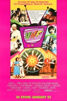 UHF - Video release movie poster (xs thumbnail)