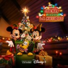 Mickey Saves Christmas - Argentinian Movie Poster (xs thumbnail)