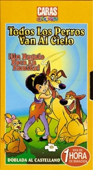 All Dogs Go to Heaven - Argentinian VHS movie cover (xs thumbnail)
