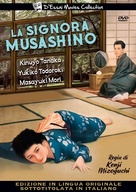 Musashino fujin - Italian DVD movie cover (xs thumbnail)