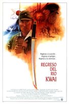 Return from the River Kwai - Spanish poster (xs thumbnail)
