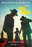 The Harder They Fall - Ukrainian Movie Poster (xs thumbnail)
